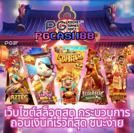 betflix168 เครดิตฟรี